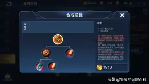 王者荣耀马超教学(王者荣耀马超的技能及连招技巧)插图73