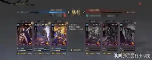 木鹿大王阵容搭配征服(王师逐鹿最佳阵容搭配)插图1