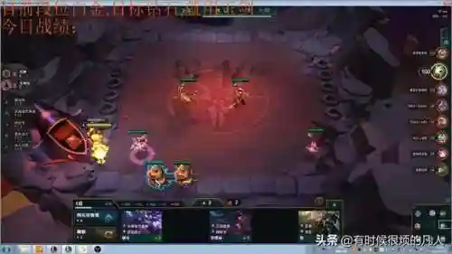 云顶玉剑天神阵容搭配(云顶之弈剑魔主c阵容)插图10