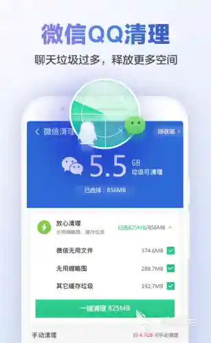 查杀病毒最好的软件(清理木马病毒最强的软件)插图1