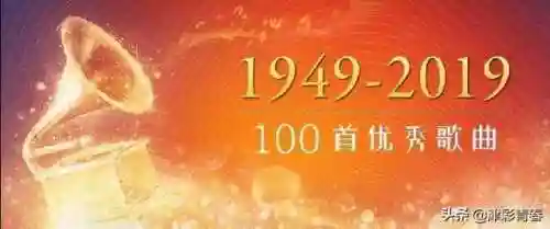 歌曲大全100首(抖音网红歌曲100首)