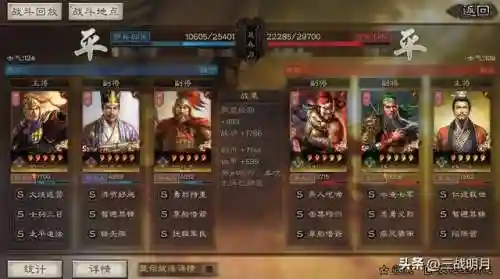 吴枪武将阵容搭配解析(诸葛恪后期T0阵容吴枪)插图9
