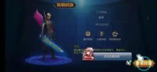 阿拉德之剑(主角穿越到阿拉德大陆的小说)插图10
