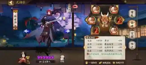 打御魂阵容搭配(刷御魂最快阵容)插图2