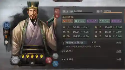 吴盾战法阵容搭配(吴弓最强阵容排行榜)插图3