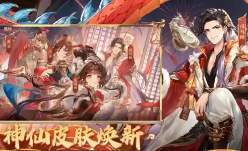 三国志幻想大陆新手攻略(三国志战略版灵犀客户端官网)插图4