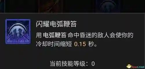 法师加点新手阵容搭配图(云顶之弈最新法师阵容搭配)插图39