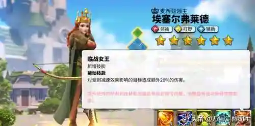 关羽孙武阵容搭配推荐图(孙策孙坚最强阵容)插图13