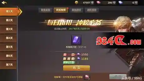 洛奇英雄传永恒手游(永恒世纪奇迹手游官网)插图8