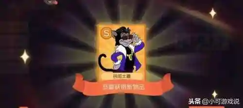 鼠皇车队阵容搭配(王者五排阵容推荐)插图2