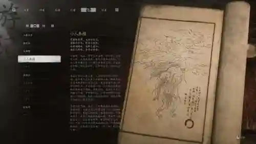斗战神别有洞天怎么做(斗战神火罗刹刷图加点2023)插图6 斗战神别有洞天怎么做(斗战神火罗刹刷图加点2023)插图6