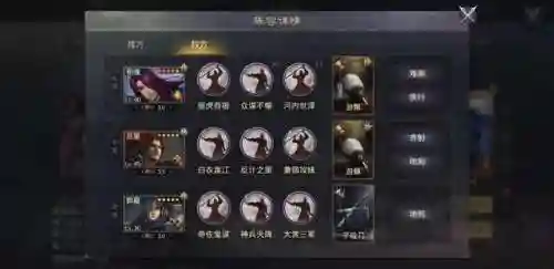 率土之滨刘备钢板阵容搭配(率土之滨刘备最强队伍)插图11