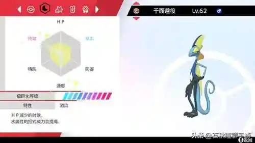 千面避役搭配阵容(将军留步最强阵容)插图3