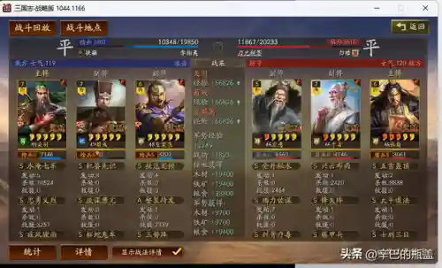 皇冠枪白板阵容搭配(白板皇冠枪值得玩吗)插图21