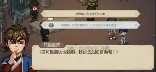 英雄救我白嫖阵容搭配(我的英雄失灵了阵容攻略)插图57
