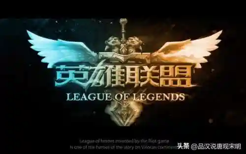 网游排行榜2020排行榜端游(网游排行榜前十名最新)插图4