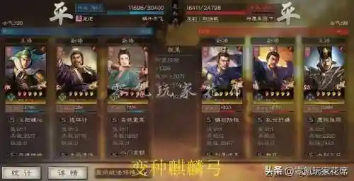 蜀弓阵容战法搭配(蜀枪全部阵容搭配图)插图18