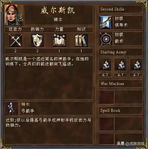 地下城堡3必须练的英雄(地下城堡3公认最强英雄)插图2