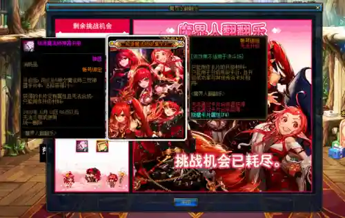 dnf佣兵召唤(dnf只转移附魔不转移红字)插图9 dnf佣兵召唤(dnf只转移附魔不转移红字)插图9