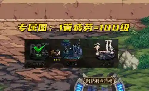 dnf怎么升级(dnf刷经验最快的地方)插图1