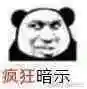 格兰蒂亚2人物培养(最后的神迹人物培养)插图2