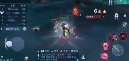 手游新笑傲江湖(新笑傲江湖锦衣卫心法加点图)插图3 手游新笑傲江湖(新笑傲江湖锦衣卫心法加点图)插图3