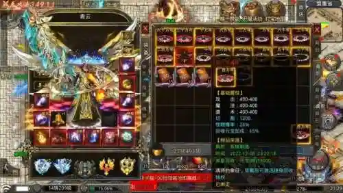 最新网通新开传奇(手机版新开传奇网站)插图1