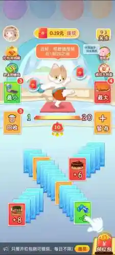 能全部提现的赚钱游戏无广告(看广告挣钱)