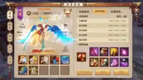 天龙八部手游国际服(天龙八部16职业国际服代理)插图4