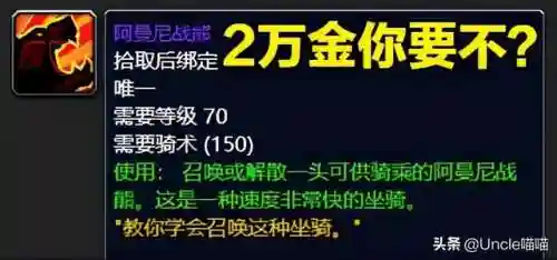 祖阿曼战熊怎么刷(祖阿曼战熊箱子在哪)插图1