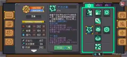 忍者突袭秘籍搭配推荐阵容(火影忍者ol最高追打阵容)插图6