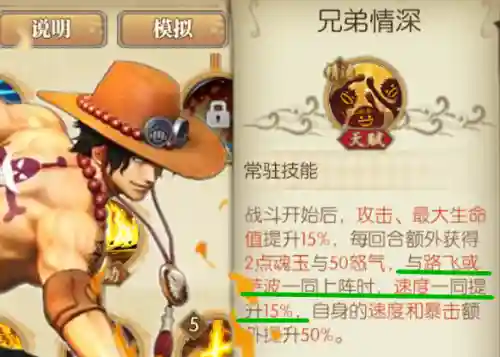 神奇宝贝恶心人阵容搭配(精灵宝可梦阵容搭配)插图4