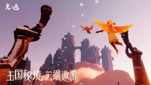 光遇攻略大全通关攻略详解(光遇每个地图的攻略)插图2