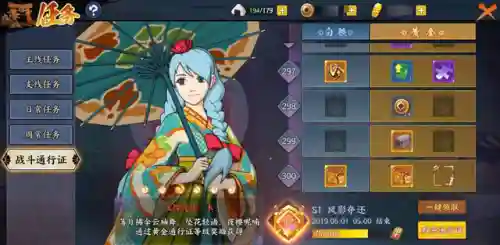 火影忍者手游社区(火影忍者有掌上助手吗)插图1