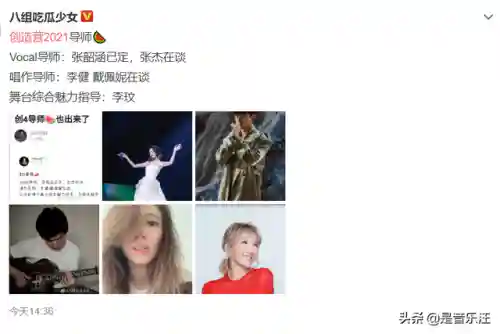 创4导师阵容搭配(众神派对t0阵容)插图2