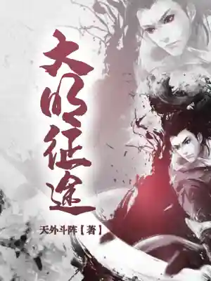 不死吞天诀(至尊吞天诀)插图4