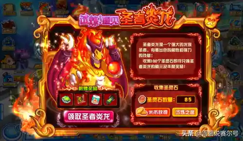赛尔号麒麟真身平民打法(赛尔号麒麟第三道封印怎么打)