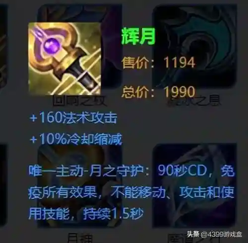 中路英雄克制阵容搭配(对抗路英雄克制关系图)插图4