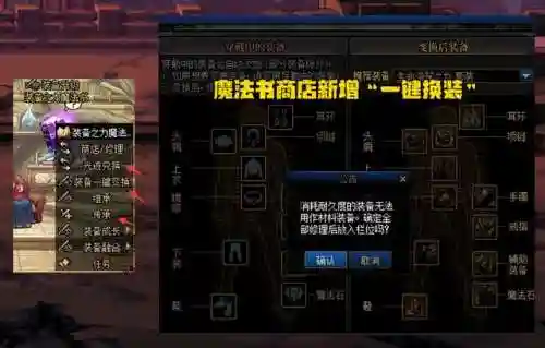 dnf黑钻售货机如何自动按(dnf黑钻硬币批量使用)