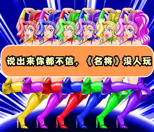 星际格斗家阵容搭配图表(星际52区最强阵容)插图26