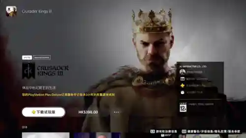 399小游戏大全(最好玩的手机游戏)插图47 399小游戏大全(最好玩的手机游戏)插图47