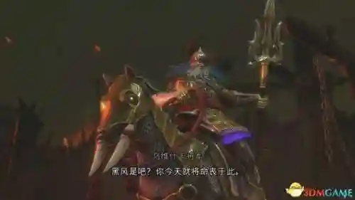 波斯王子5攻略(波斯王子中文站)插图25
