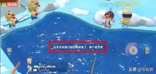 摩尔庄园六种传说鱼怎么钓(摩尔庄园新出的传说鱼在哪钓)插图2