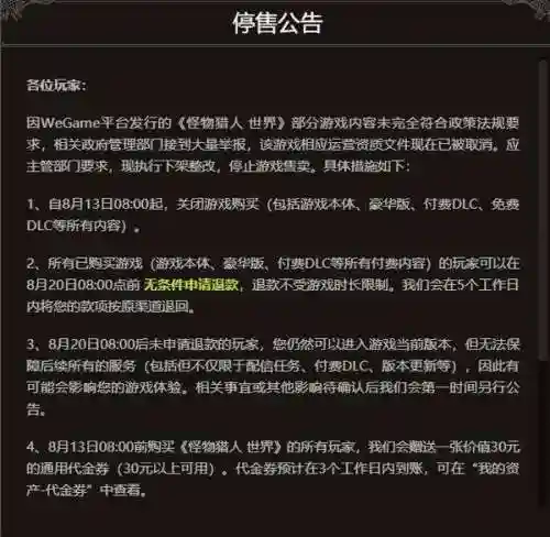 战地2142如何单机(战地2142离线账号)插图3