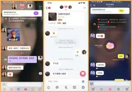 交友软件推荐(十大交友软件app排行榜)插图8