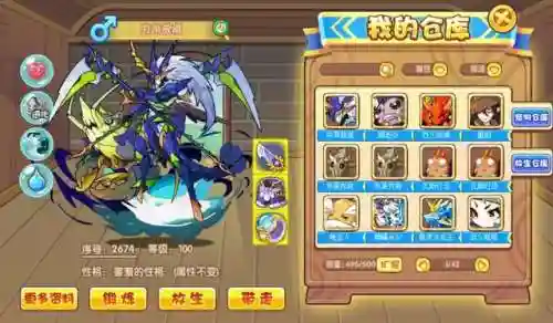 洛克王国系列排位阵容搭配(洛克王国pve平民推荐)插图2