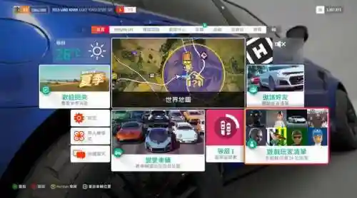 极限竞速地平线4手游(地平线4手游官方下载正版免费)插图5