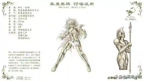 神王斗士阵容搭配(最新版本斗士配什么阵容)插图7