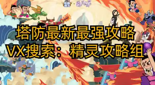 战将女王阵容搭配推荐(无双战将平民最强阵容)