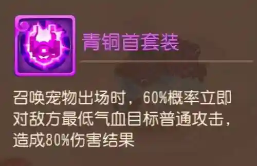 梦幻西游手游安卓通用版(手游梦幻怎么有几个版本)插图4